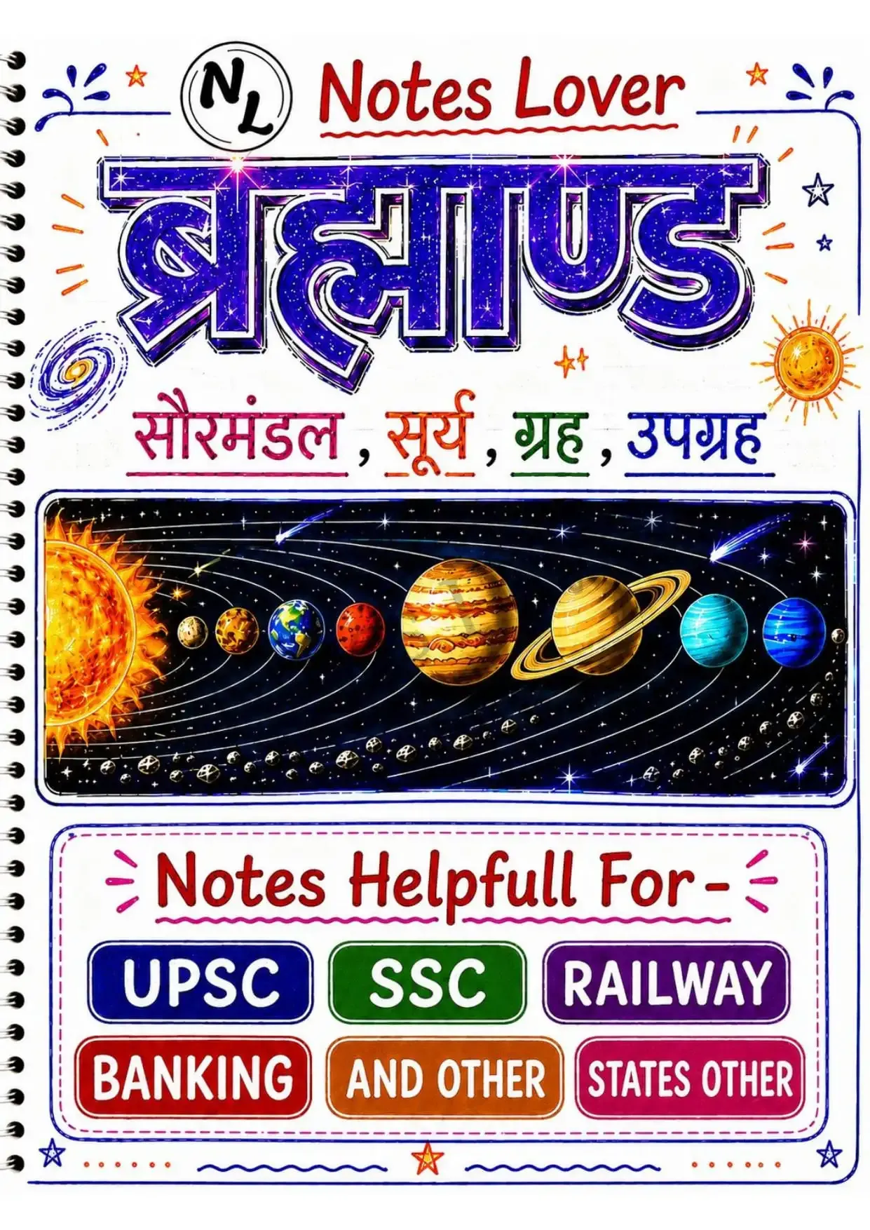 Notes Cover Preview