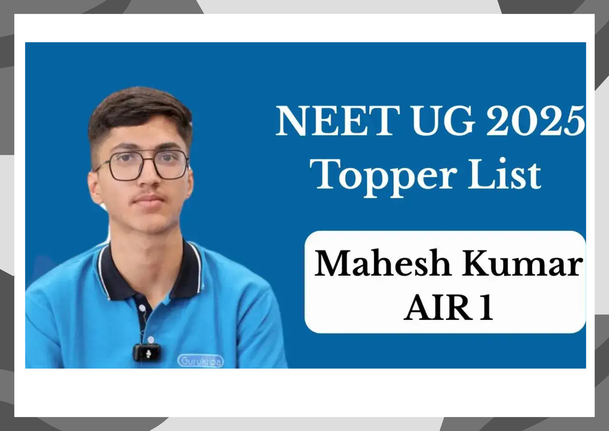 Thumbnail image for Hindi maadhyam ke chhaatra mahesh peshavaanee ne 2025 neet pareeksha mein top kaise kiya?