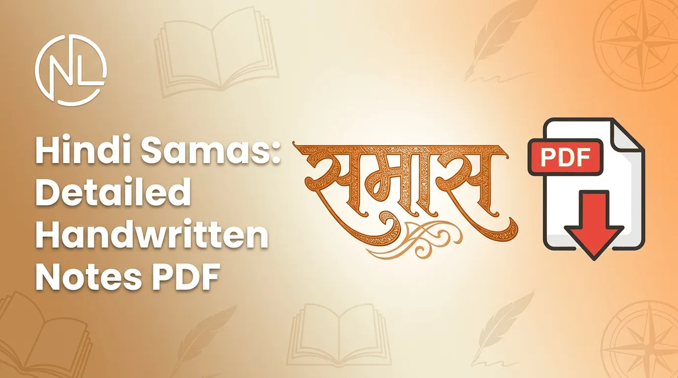 Hindi Samas Notes PDF for UP Police, Lekhpal, SSC GD & SI Exams thumbnail