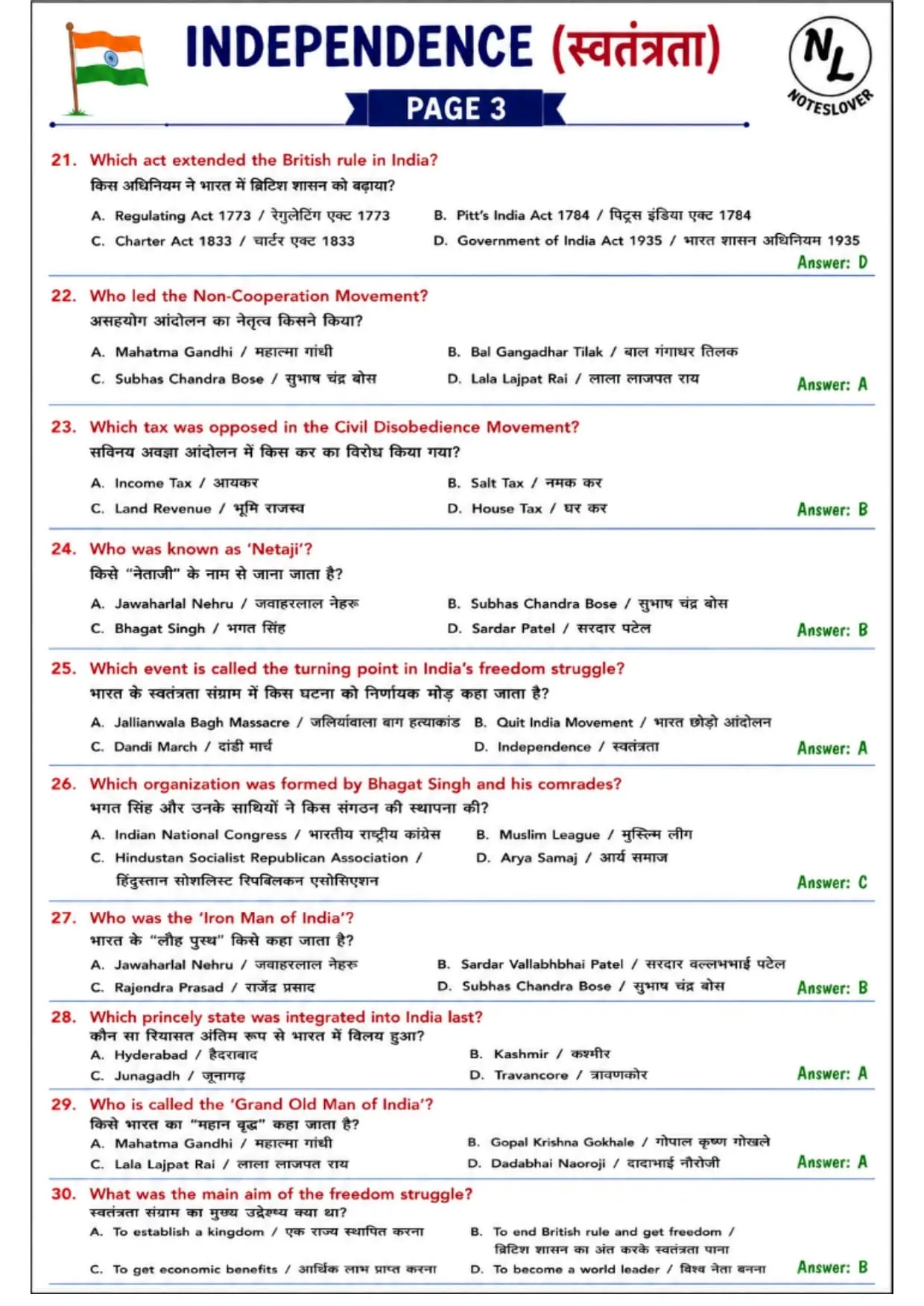 Page 1 Preview
