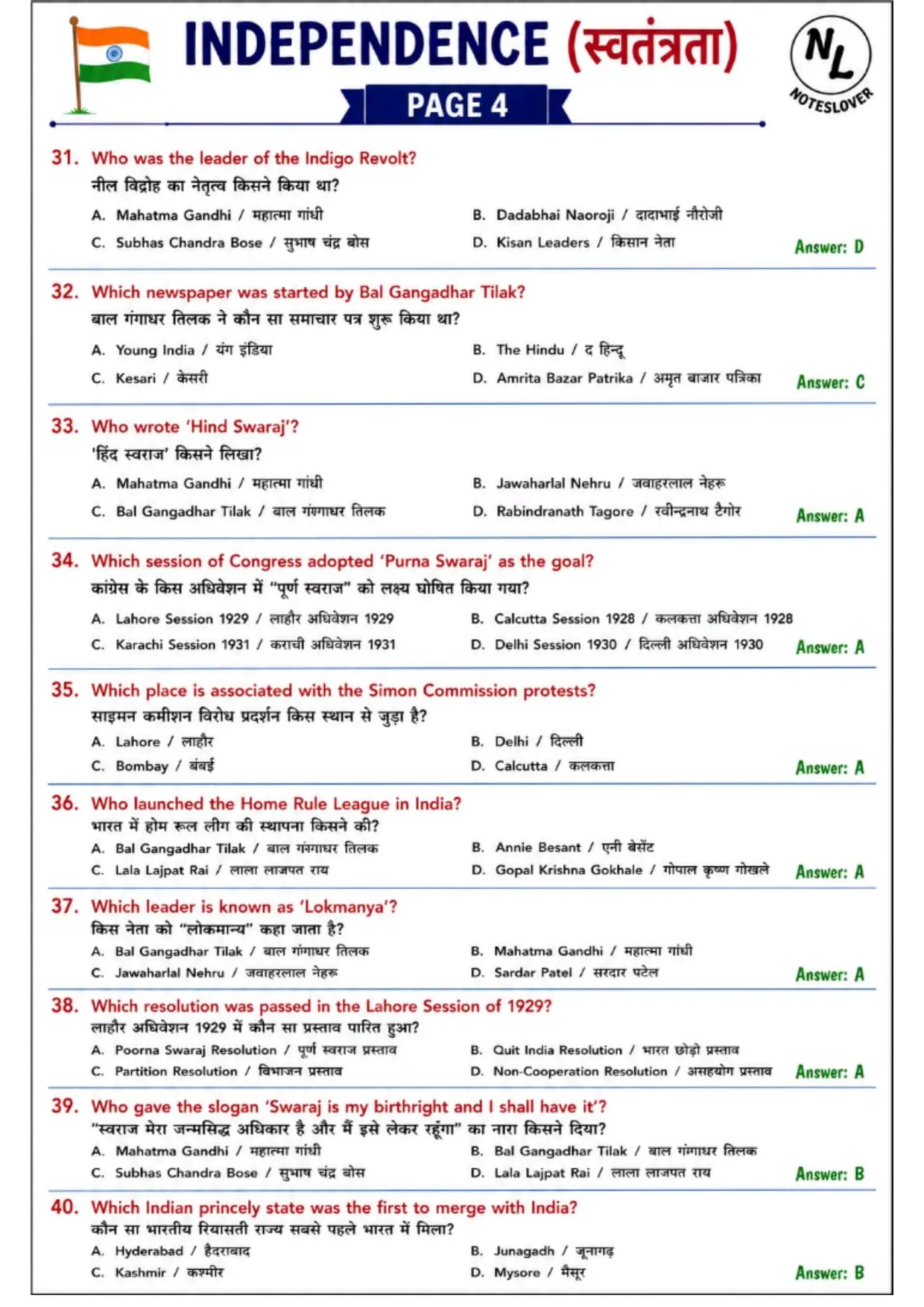 Page 2 Preview