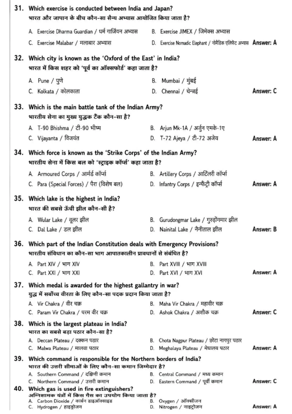 Page 1 Preview