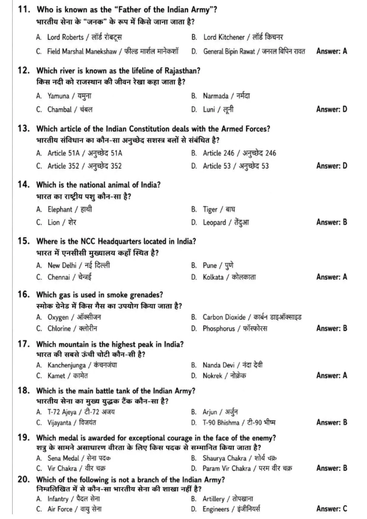 Page 2 Preview