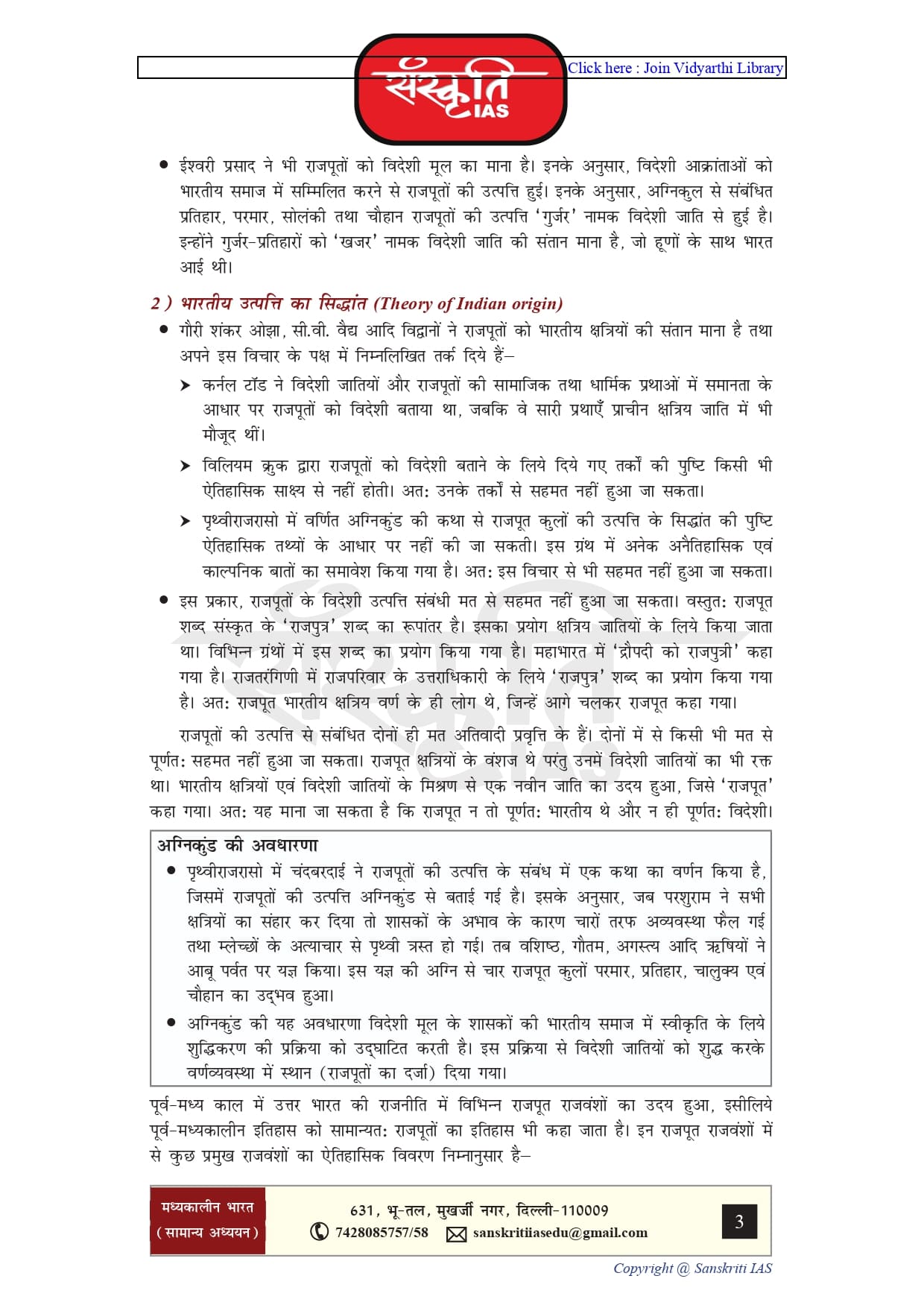 Page 3 Preview