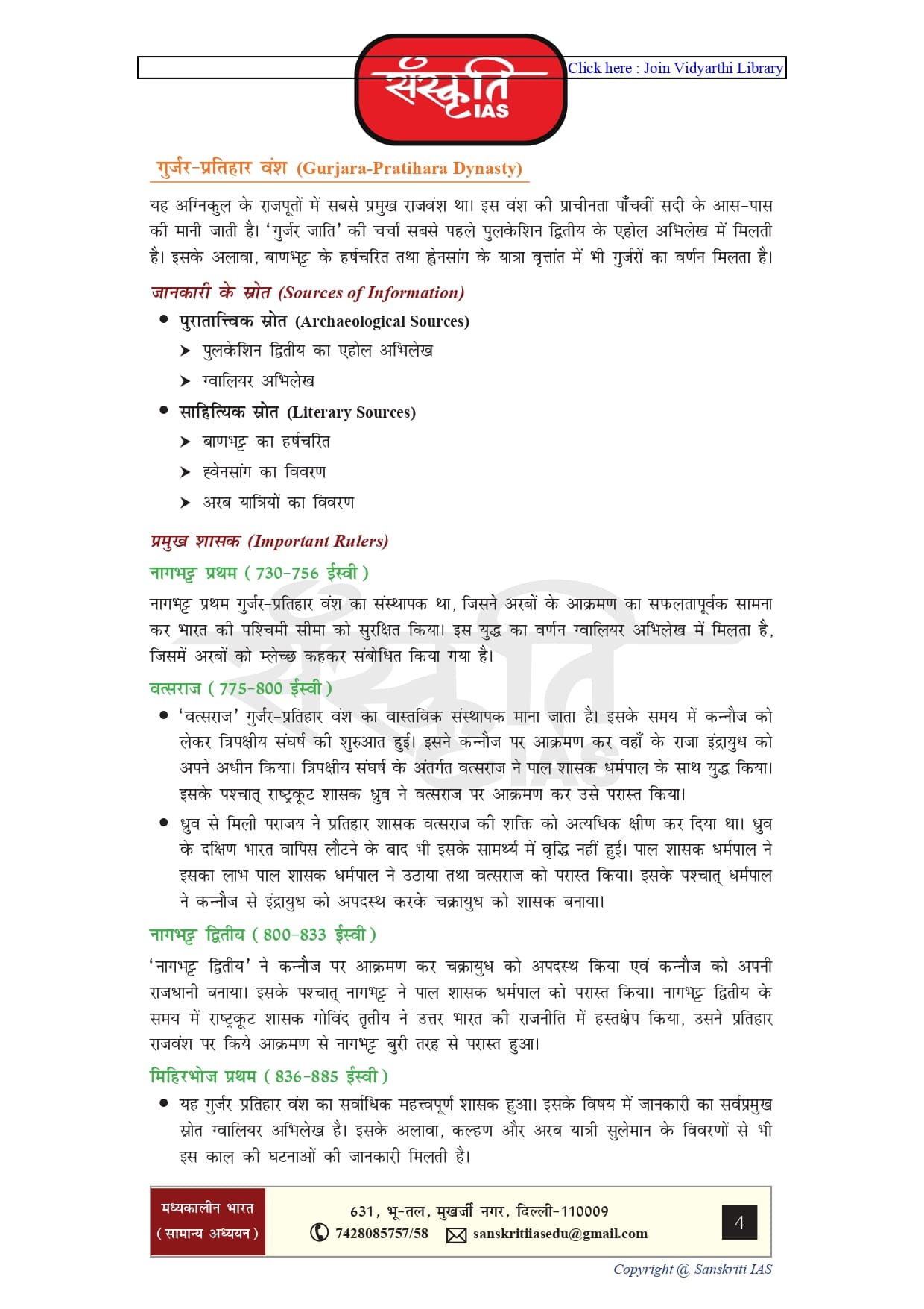 Page 4 Preview