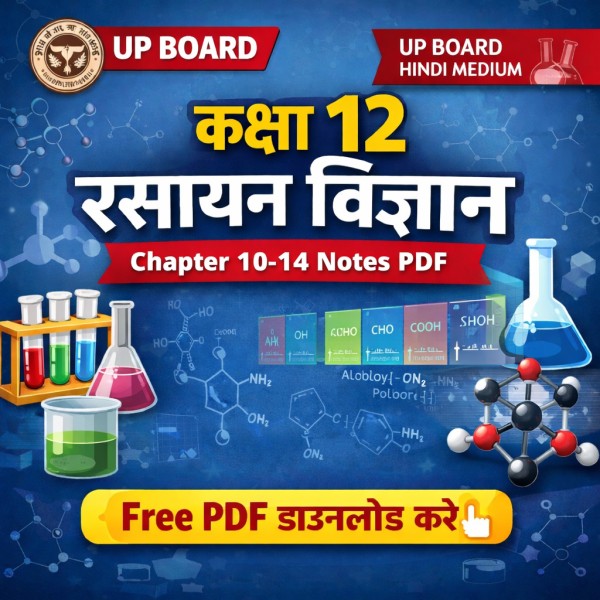 UP Board Class 12 Chemistry (Chapter 10-14 Complete Notes) thumbnail