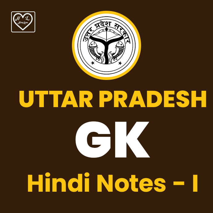 UP GK in Hindi Free Download note thumbnail